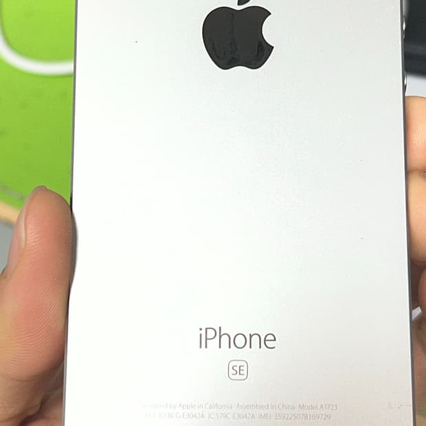 아이폰 se1 스그 128g