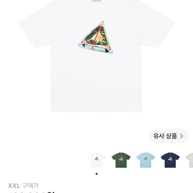 팔라스 트라이 오니기리 티셔츠 화이트 XXL