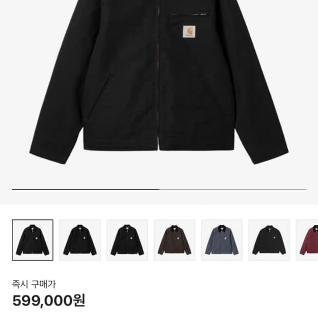 칼하트 디트로이트 L 자켓