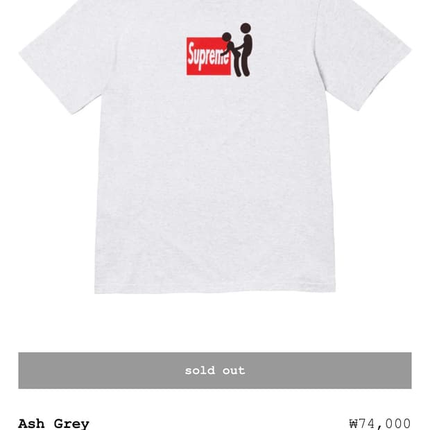 Supreme Stick Tee Grey
