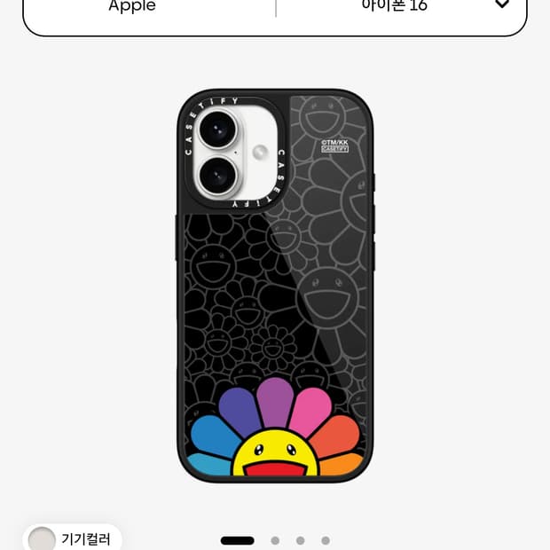 무라카미다카시 x 케이스티파이 콜라보 폰케이스