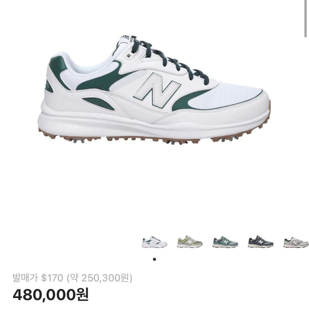 뉴발란스 말본 MG100WG 골프화 270