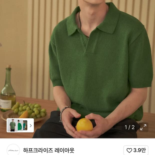 니트반팔(