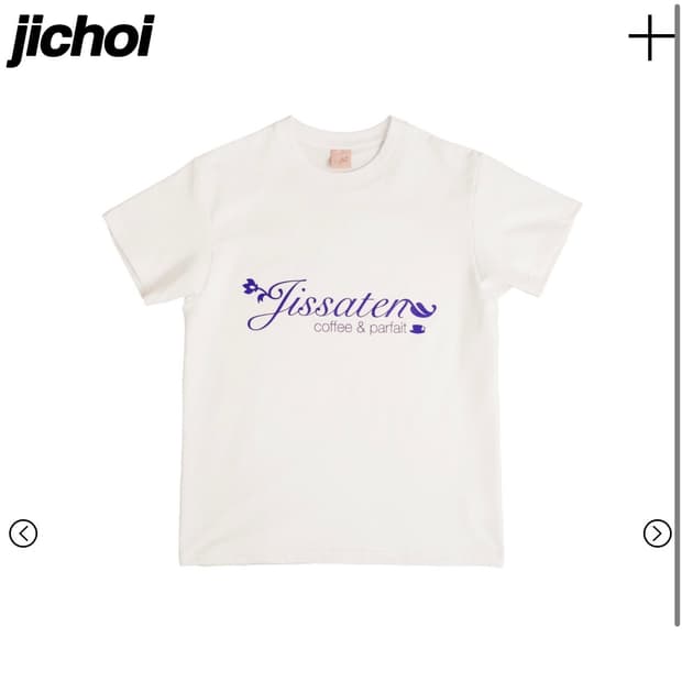 지초이 JX JISSATEN T-SHIRT (WHITE)