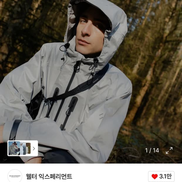 웰터 익스페리먼트 3layer REFLECTIVE STICH 자켓 화이트