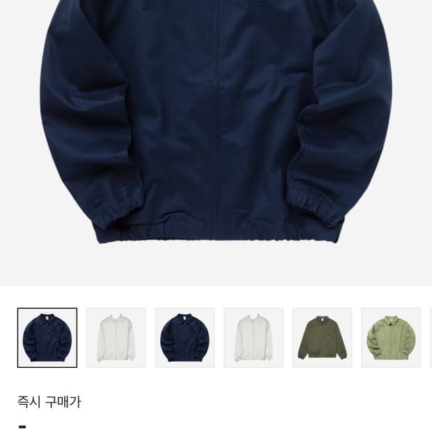 나이키 헤링턴 자켓 새상품 2xl