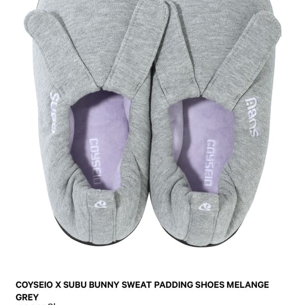 코이세이오 스부 0사이즈 SUBU 버니 토끼 패딩 슈즈