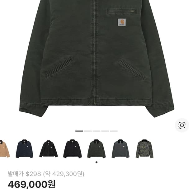 칼하트 wip og 디트로이트 자켓 올리브 s