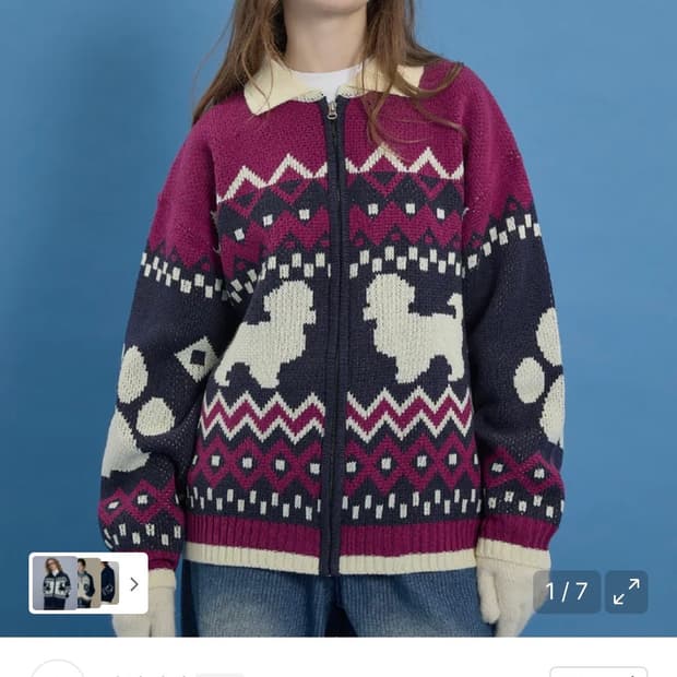 와이케이 노르딕 퍼피 코위찬 집업 가디건 네이비