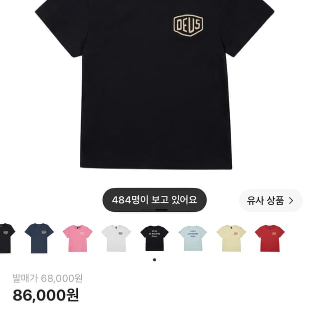 데우스 엑스마키나 우먼 반팔 m