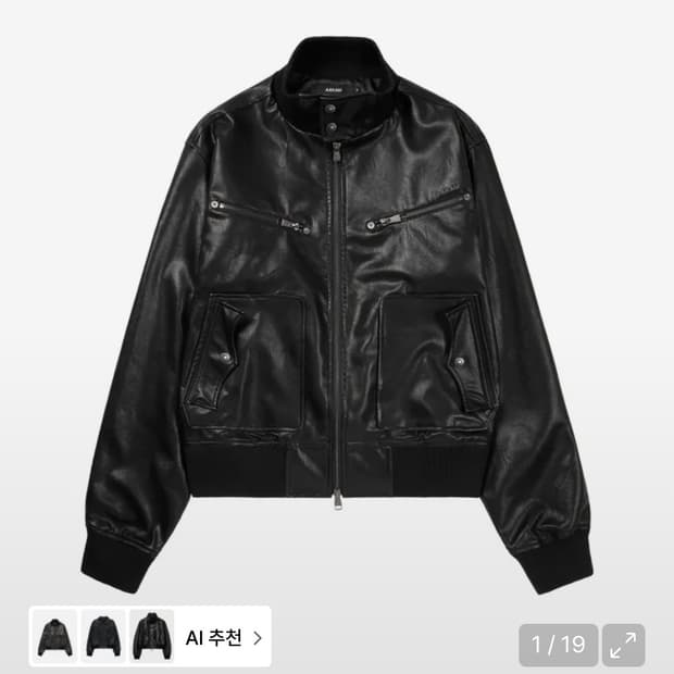 아캄 high neck leather 자켓 블랙