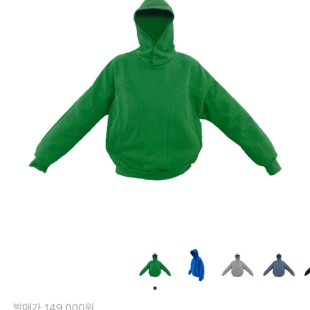 그레일즈 지오메트리 후드 1사이즈