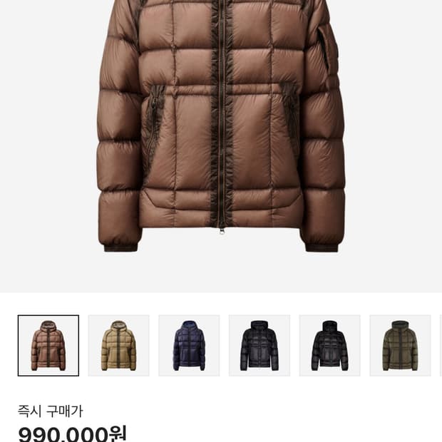 cp컴퍼니 dd쉘패딩 디디쉘