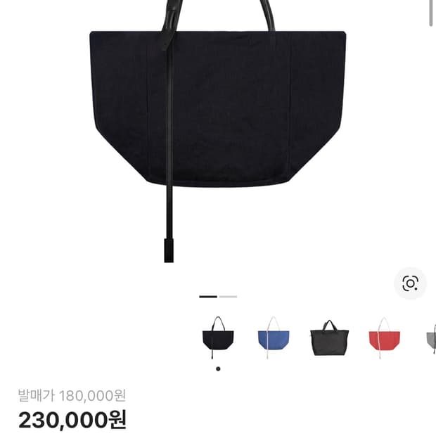 엑슬림 ep.7 시놉시스 01 bag black