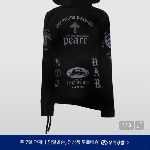 배드블러드 슬림 컷아웃 후드 블랙