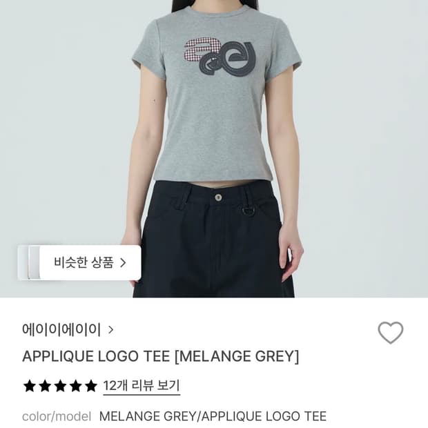 aeae APPLIQUE LOGO TEE