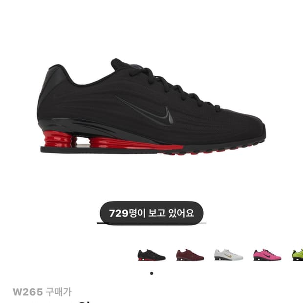 (265) 나이키 샥스 Z 블랙 유니버시티 레드