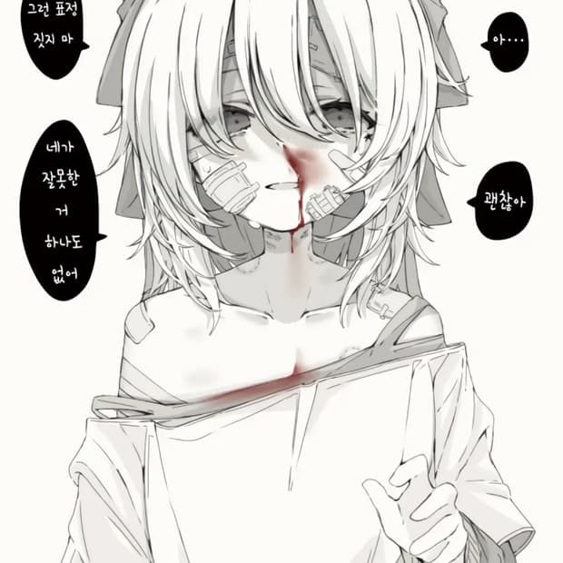포그서비스 목걸이 (구매)