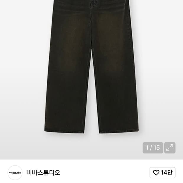 비바스튜디오 와이드 데님 팬츠 블랙 S