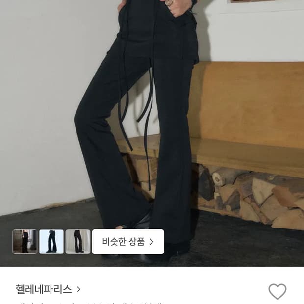 헬레네파리스 레이어드 스커트 부츠컷 팬츠 블랙 M
