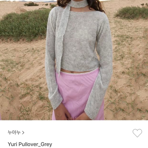 누아누 Yuri Pullover_Grey