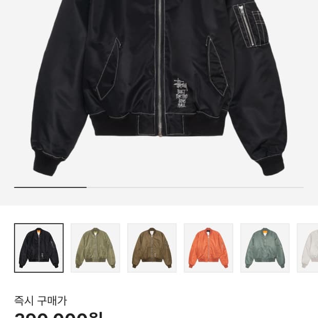 스투시 리버시블 봄버XL 새상품 팝니다.