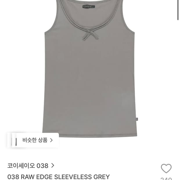 코이세이오 038 슬리브리스 s