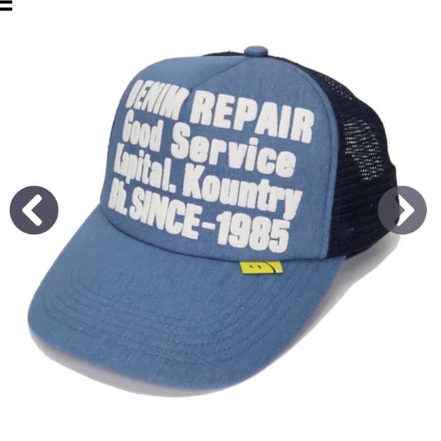 캐피탈 DENIM REPAIR SERVICEpt 데님 트럭