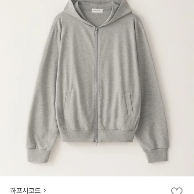 (2)하프시코드 유니폼 후드집업