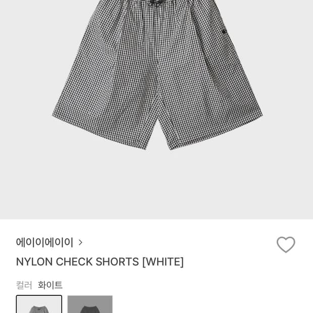 aeae 나일론 쇼츠
