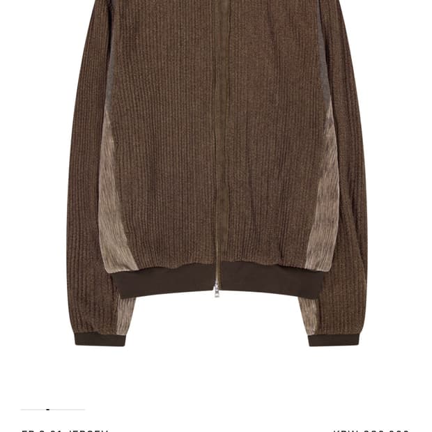 [M → S] 엑슬림 ep8 져지 브라운 교환/판매해요