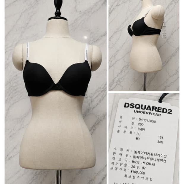 DSQUARED2 디스퀘어드2 언더웨어 푸쉬업 브라 75BH