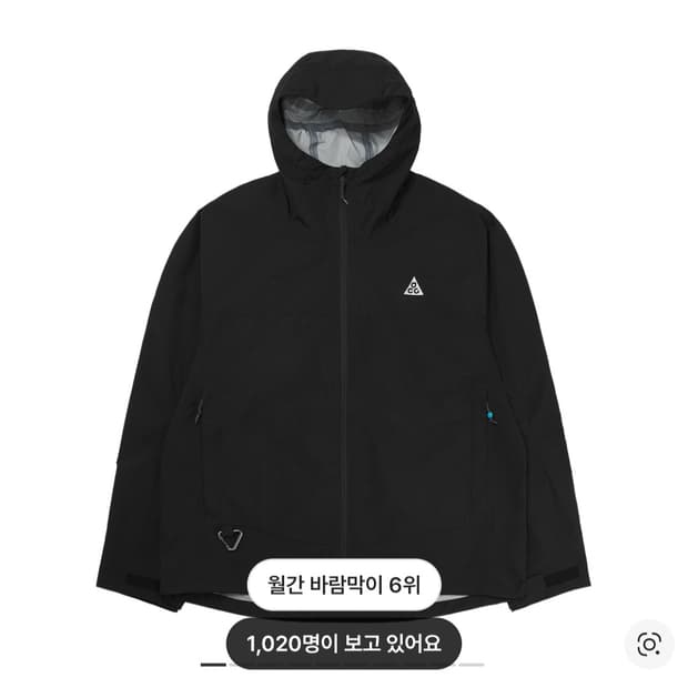 나이키 ACG 모르포 스톰핏 ADV 레인 자켓 블랙 - 아시아