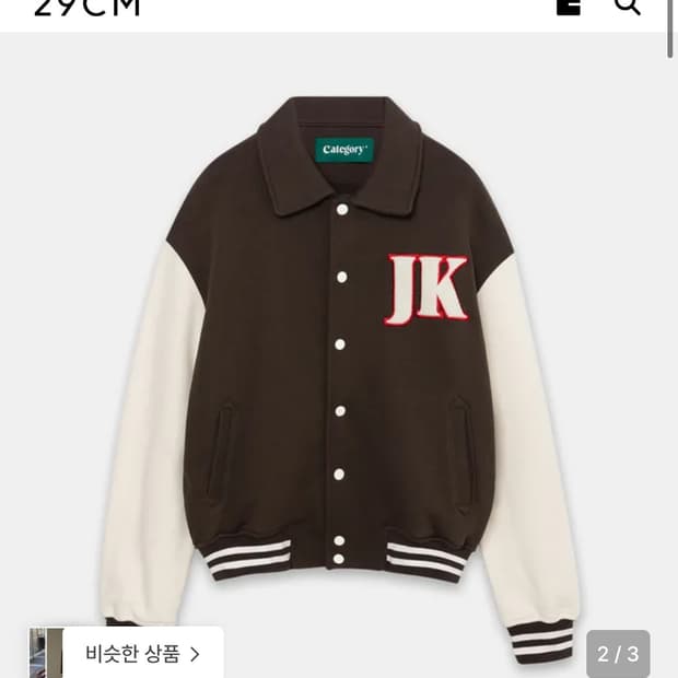 카테고리9 테디 자켓