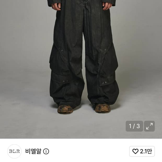 BLR 바지 구합니다