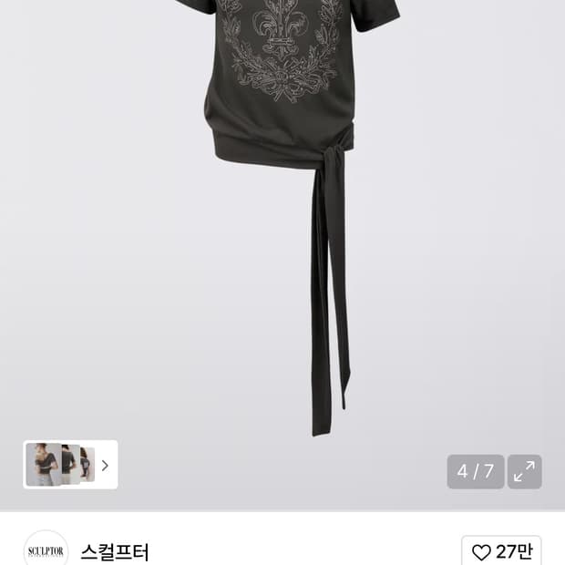 Chateau Shithole Tie Tee Charcoal