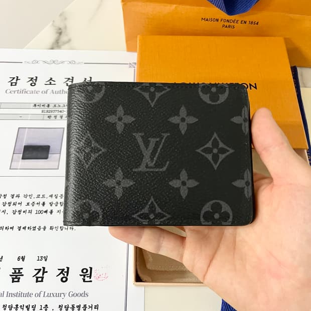 [감정서] 루이비통 이클립스 멀티플 월릿 반지갑