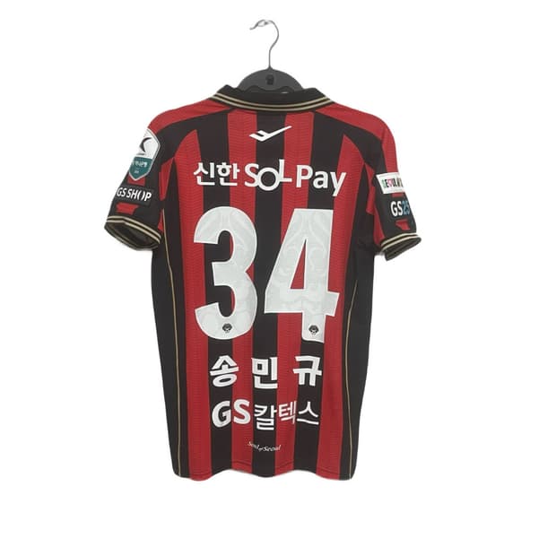 2026 FC서울 홈 송민규 유니폼 판매