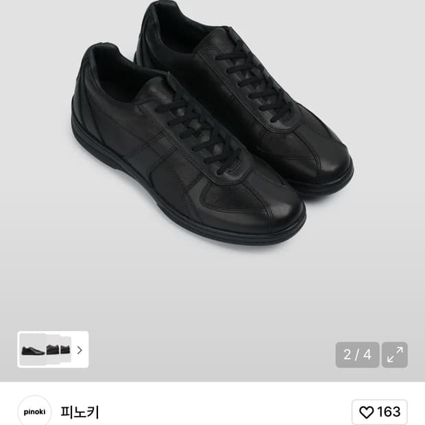 킨치 볼링 303(p) 265