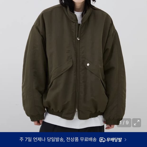 이에이 오버사이즈 점퍼 카키