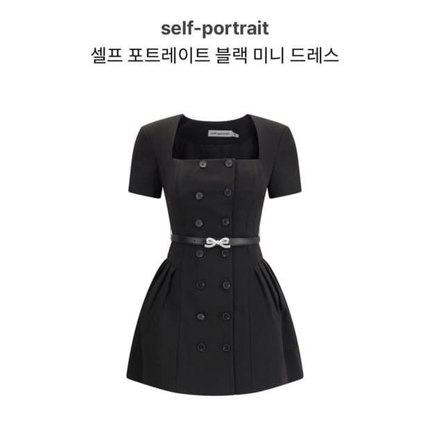 (포장 채 새상품)Self-Portrait 셀프포트레이트 블랙 미니 원피
