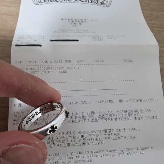 크롬하츠 네거티브링 us11