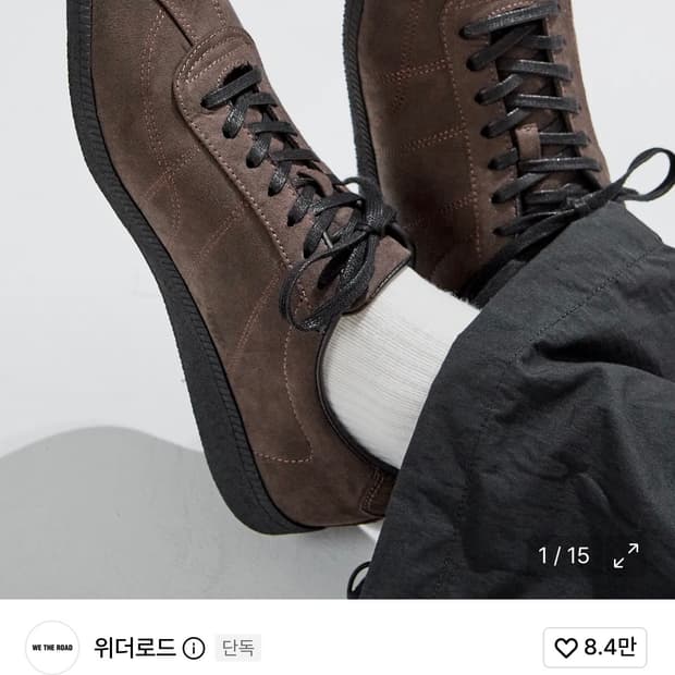 위더로드 메이슨 밀리 스니커즈 브라운 260
