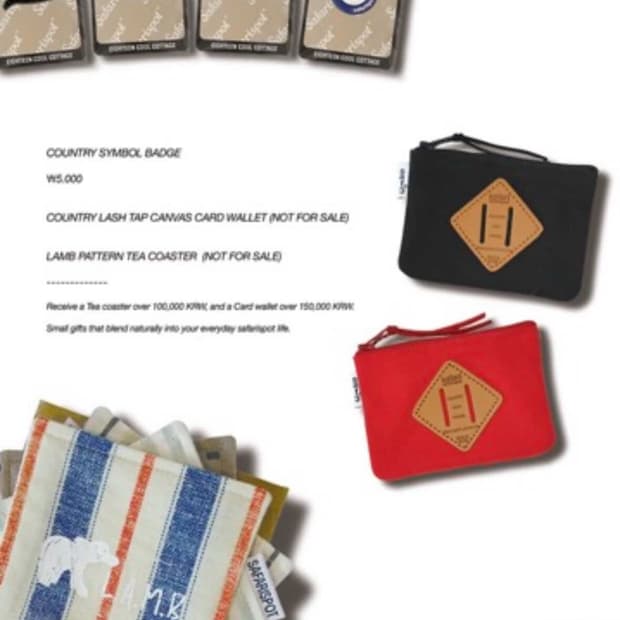 구해요) 사파리스팟 증정 지갑