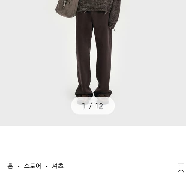 벨리에 미드 와이드 치노 팬츠 브라운 30