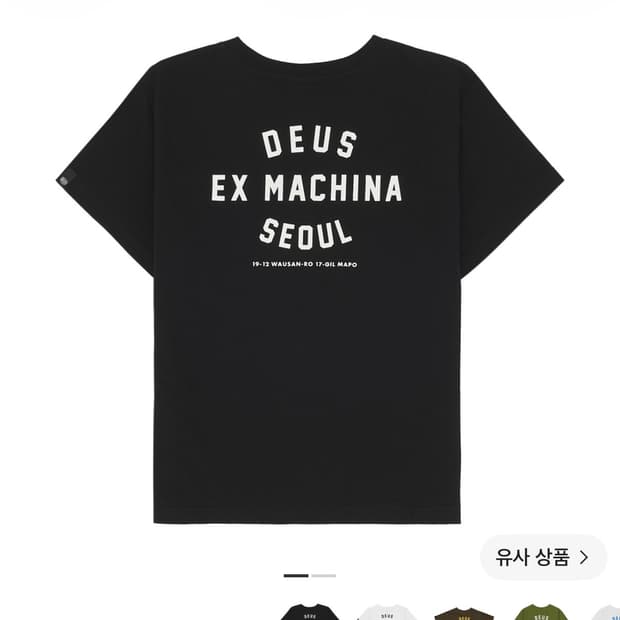 데우스 키즈 9