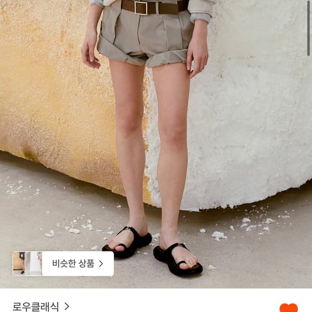 로우클래식 턴업 숏츠 카키