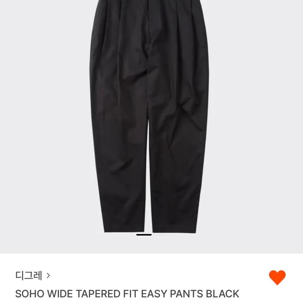 디그레 소호 와이드 테이퍼드 핏 이지 팬츠 블랙 M
