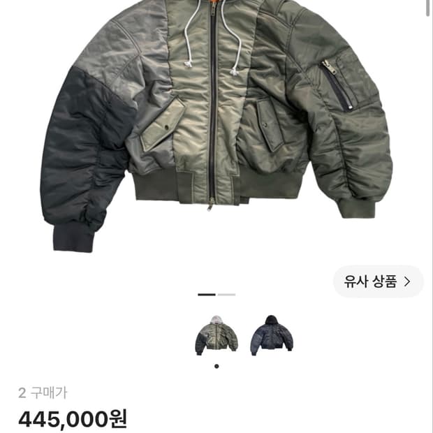 프로젝트 GR 언밸런스드 리워크 봄버 자켓 카키
