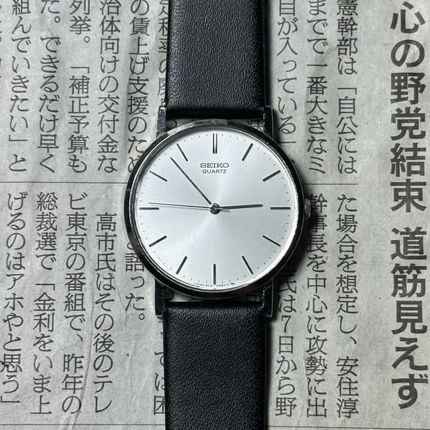 SEIKO quartz silver